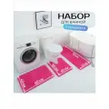 Мягкие коврики для ванной набор 3в1