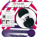 Пряжа YarnArt Dolce (5 мотков х 100 гр-120м.) 774