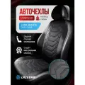 Чехлы в машину Лада Гранта 2011-2018 сплошная спинка Трансформер черный