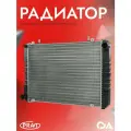 Радиатор Газель 3302 дв. 405 406 3-х рядный алюминевый PRAVT