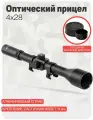 Оптический прицел 4x28. для пневматической винтовки, для охоты, для стрельбы, на ласточкин хвост. Кольца ласточкин хвост в подарок