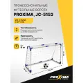 Профессиональные футбольные ворота из стали PROXIMA, размер 5 футов JC-5153 / 153х100х80 см
