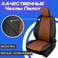 Авточехлы Chevrolet Aveo седан с 03.2005 до 08.2012 и Ravon Nexia R3 с 2015г. Чехлы на сиденья Шевроле Авео Т250 седан 2005 2006 2007 2008 2009 2010 2011 2012.