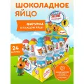 MEGA SECRET Шоколадное яйцо Три кота с коллекционной игрушкой, 24 шт.