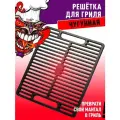 Чугунная решетка для гриля и мангала, прямоугольная, антипригарное покрытие, 400х460х20 мм