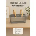 Корзина металлическая TODELIA Thorm 40 х 21 х 18 см, с деревянной ручкой, серая