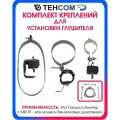 Комплект креплений глушителя УАЗ 3163 Патриот МКПП / 3151 Хантер МКПП