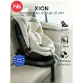 Автокресло детское поворотное 360, Xion Happy Baby 0-12 лет, группа 0+/1/2/3 (до 36 кг), i-size, Isofix с базой, бежевый