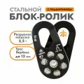 Блок одинарный 0402 | Стальной | С подшипником | Вертикаль