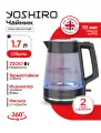 Чайник электрический стеклянный YOSHIRO YEK-G300, утолщенное стекло