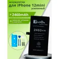 Аккумулятор / батарея FixitOn увеличенной ёмкости для Apple iPhone 12 mini + набор отверток, скотч, лопатки для разбора