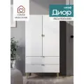 Деревянный шкаф для одежды распашной Диор