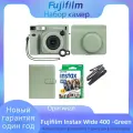 Фujifilm Instax Wide 400 Зеленый комплект: камера + плёнка 20шт + футляр