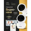 Видеоняня HB110X2 (2 камеры в комплекте)