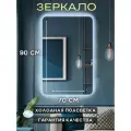 Зеркало для ванной прямоугольное с закругленными краями с подсветкой 6000 К с регулировкой яркости подсветки