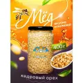 Мед с Кедровым орехом 400 гр, цветочный мед, год сбора мёда - 2026.