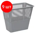 Комплект 9 шт, Корзина для бумаг СТАММ, 12л, прямоугольная, сетчатая, серая