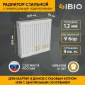 Радиатор отопления стальной универсальный Sibio 22 500х500