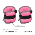 4 шт. Утяжелители неопреновые ONLYTOP, 2 шт. х 0,5 кг, цвет розовый