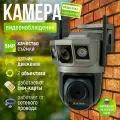 Камера видеонаблюдения 4G, 2 объектива, на солнечных батареях, 5 Мп, датчик движения, сигнализация, режим ночной съемки