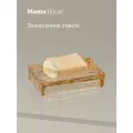 Master House Мыльница для ванной Jack-stone стеклянная для твердого мыла