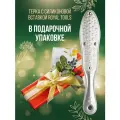Подарок на 8 марта Педикюрная ЛАЗЕРНАЯ ТЕРКА с силиконовой вставкой в подарочной упаковке