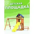 Детская площадка National Tree Company Fun Land с качелями, горкой и столиком со скамейками