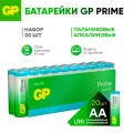 GP Батарейки АА пальчиковые алкалиновые Prime Alkaline, набор 20 шт