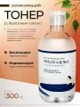 ROUND LAB / Увлажняющий тоник тонер для лица с витамином C и березовым соком, Birch Juice MOISTURIZING TONER, 300 мл