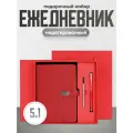 Ежедневник недатированный а5 с ручкой подарочный набор Parchment