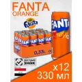 Fanta Orange, 0.33 л, 12 шт, банка (газированный напиток Фанта Апельсин, жб)