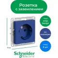 Розетка с заземлением Schneider Electric/Systeme Electric AtlasDesign 16А, механизм, аквамарин ATN001143 (комплект 10 шт.)