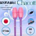 Булавы резиновые Chacott 45 см фиолетовый- розовый цвет 277