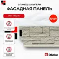 Docke Панель фасадная сланец 930х406мм S=0,38м2 Шампери - упаковка 10шт
