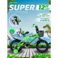 Велосипед детский двухколесный 12 Krypton Super neon yellow green / на 2-4 года, 80-110 см