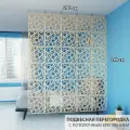 Ширма перегородка для зонирования комнаты. Подвесная. Цвет бежевый. Потолочное крепление. Высота 240 см ширина 200 см. Комплект 30 квадратов+крепеж. Ширма для комнаты.