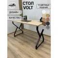 Стол письменный VOLT 121х60х75 (дуб сонома), стол игровой, стол компьютерный, ножки металл.