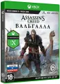 Assassin's Creed Вальгалла [Xbox]