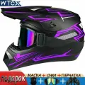 WTCX Мотошлем, цвет: пурпурный, черный, размер: L