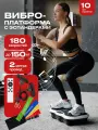 Виброплатформа для похудения, jindodo AZ-808 нагрузка 150 кг
