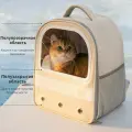 Рюкзак переноска для кошек с иллюминатором, до 8 кг, подходит для кошек и собак,40x32x20.5cm