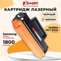 Картридж Комус MLT-D111L, 1800, черный
