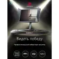 ZOWIE GEAR 24.1 Монитор XL2546X+, 280Hz 1920*1080, FastTN, DyAc2, Игровые монитор, черно-серый