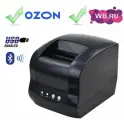 Термопринтер этикеток Xprinter XP-365B (Bluetooth+USB)