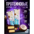 Батончики протеиновые Base Bar Slim без сахара, с L карнитином 25шт Кокосовый десерт