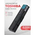 Аккумулятор PA3534 для Toshiba Satellite A300, A200, L500 (5200mA)
