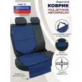 A&P Групп защитный коврик под автокресло, синий