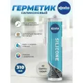 Герметик силиконовый санитарный Kesto № 43 светло-серый 310 мл