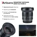 Объектив 7Artisans 12mm F2.8 Canon EOS R mark II
