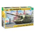 Сборная модель Zvezda 3677 Российская 152-мм гаубица 2С35 Коалиция-СВ